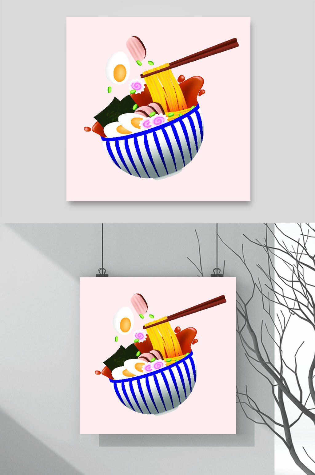 卡通面条美食插画矢量素材素材