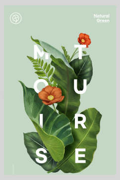 绿色花朵植物化妆品护肤品宣传海报
