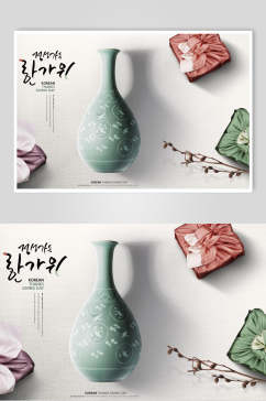 绿瓷瓶中秋节古风海报