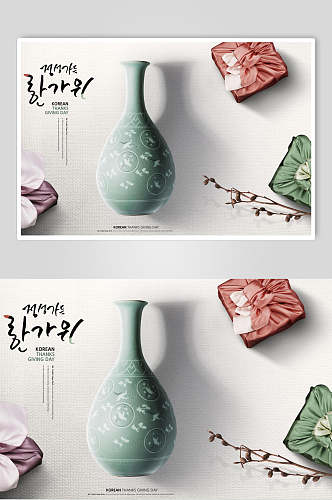 绿瓷瓶中秋节古风海报