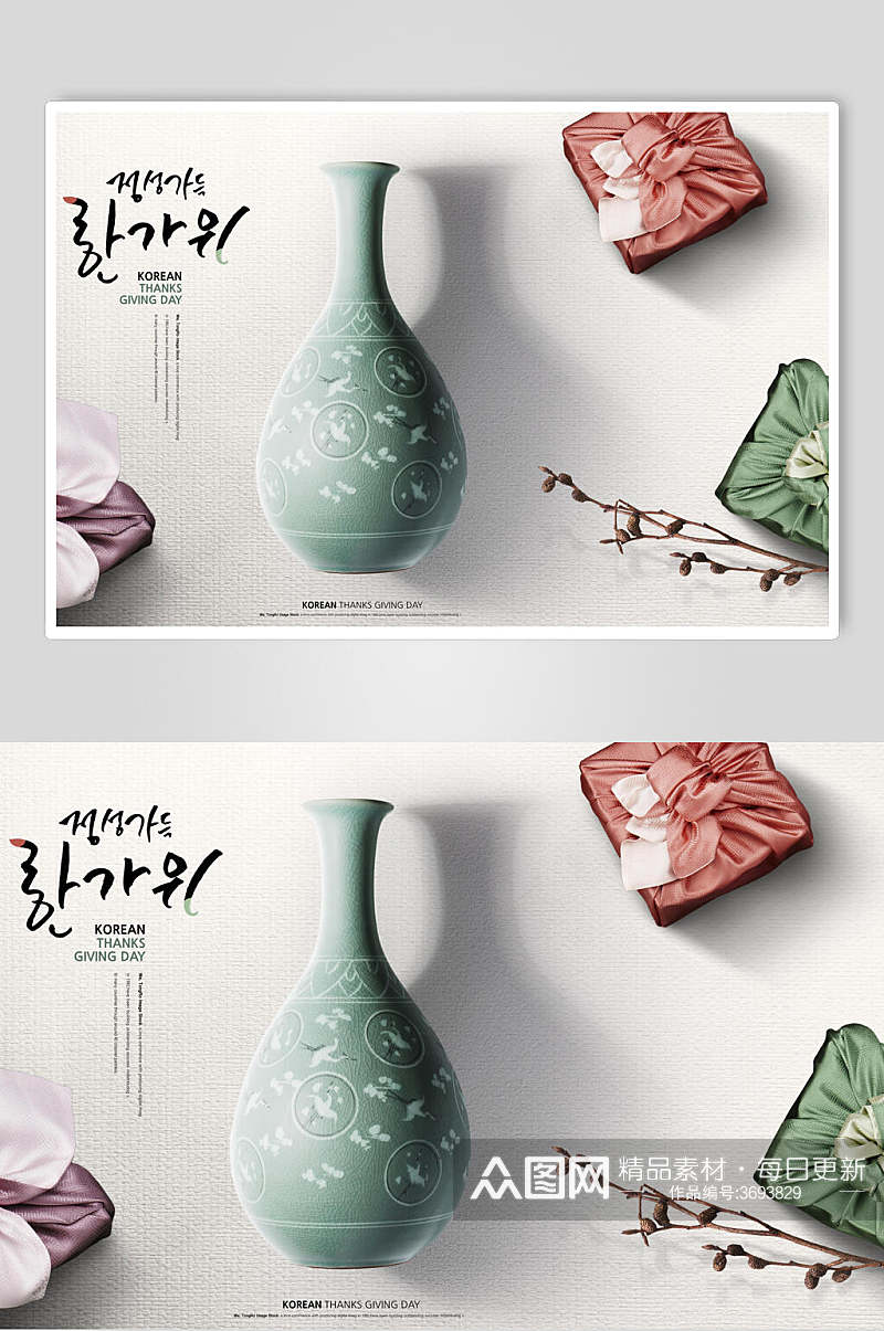 绿瓷瓶中秋节古风海报素材