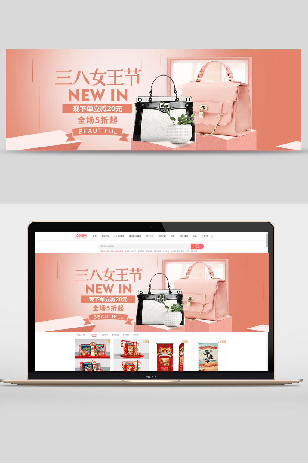 高端三八女王节妇女节电商BANNER海报素材