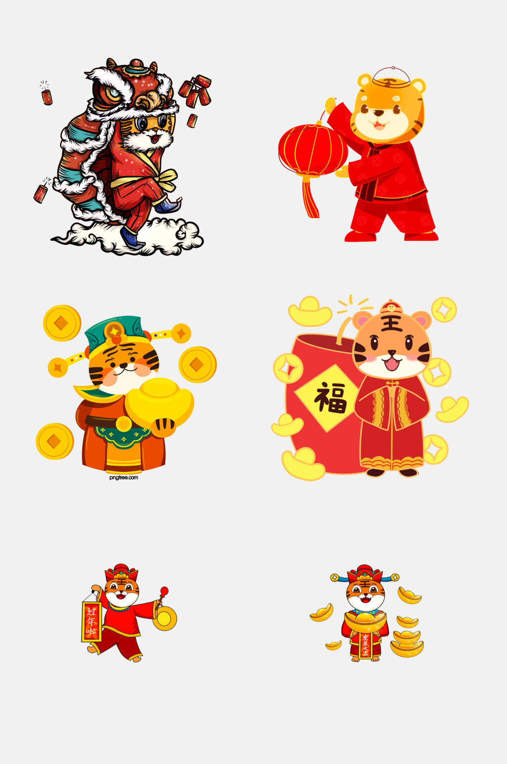 唯美虎年新年免抠素材素材