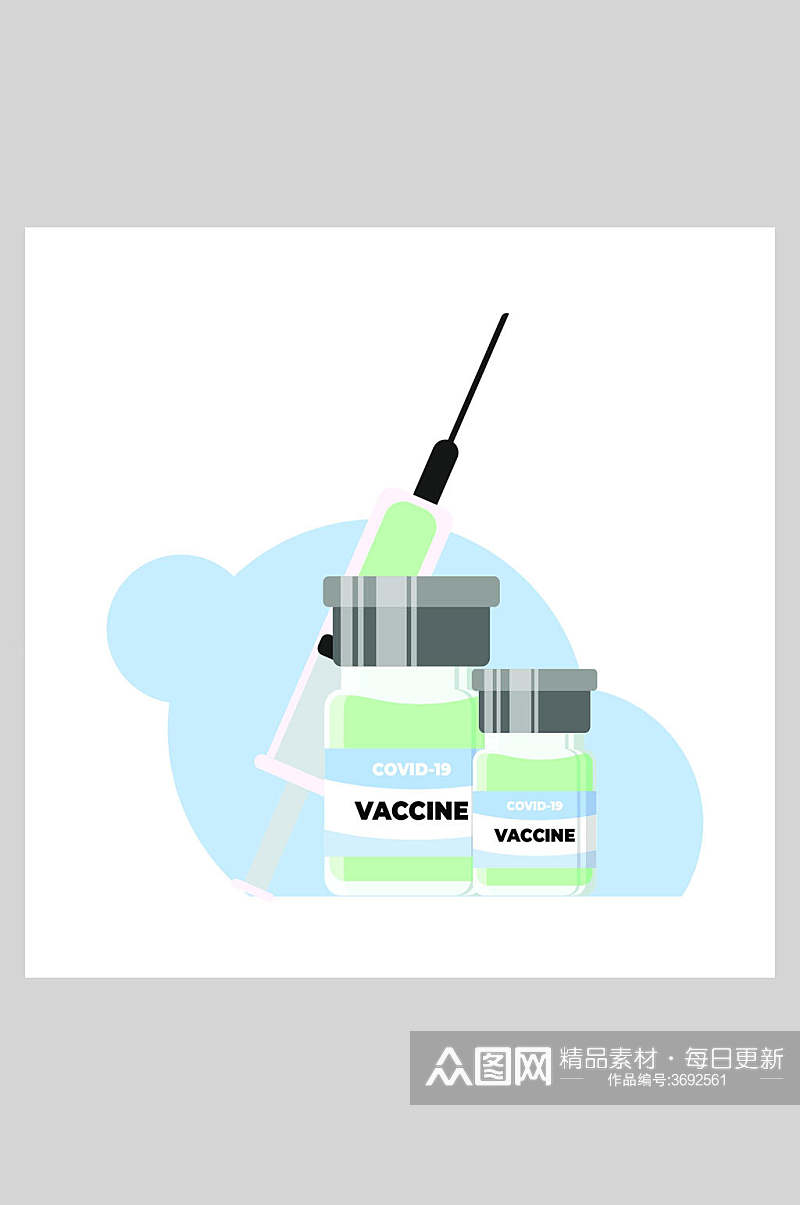 白色疫苗注册器矢量插画素材