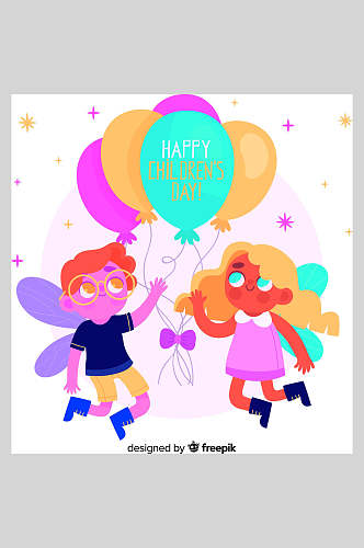 简约卡通大气气球儿童节矢量插画