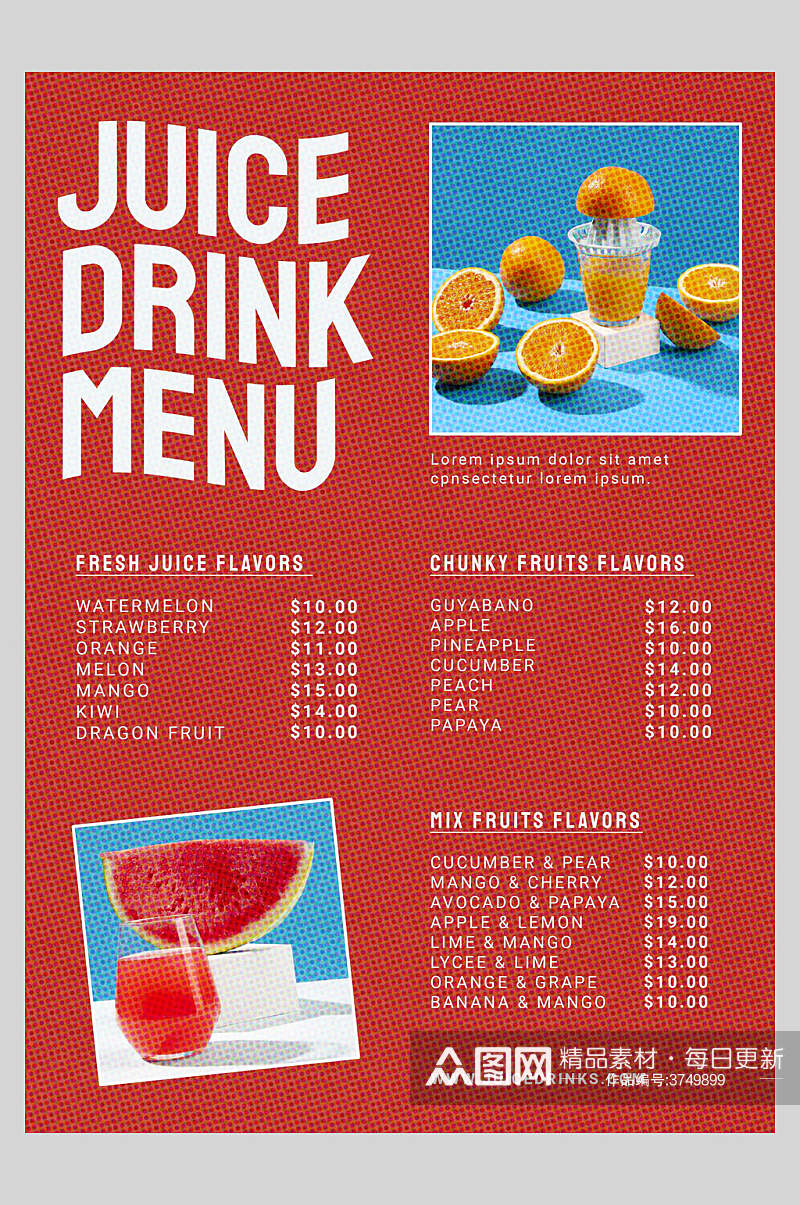 红色水果饮料餐饮菜单价目表海报素材