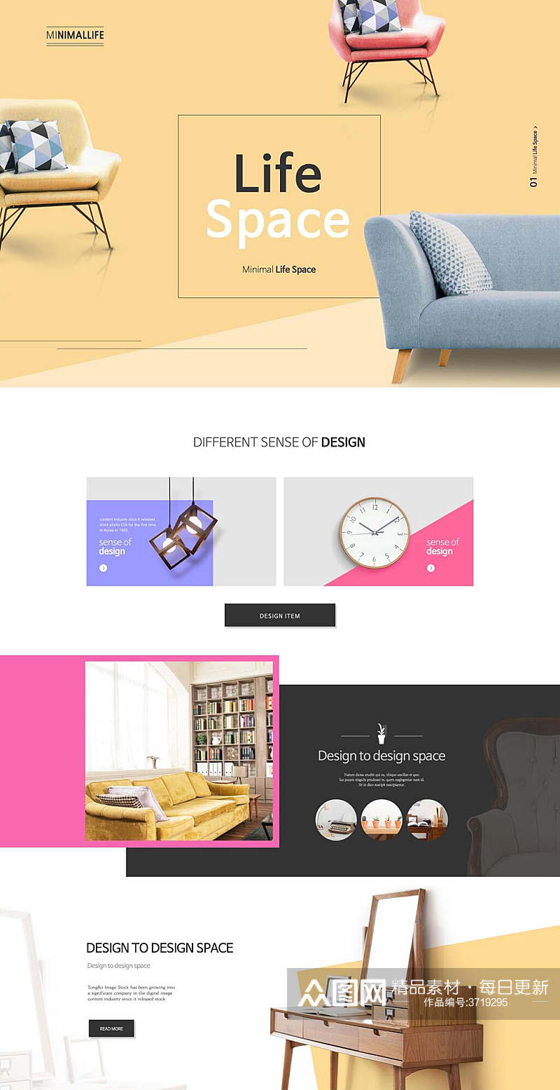 英文家具家居生活网站页面电商首页素材