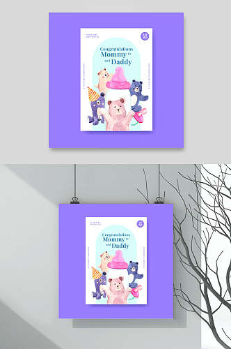 紫色可爱小熊卡通时尚插画海报矢量素材