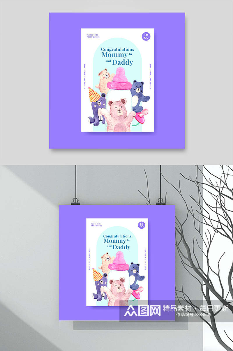 紫色可爱小熊卡通时尚插画海报矢量素材素材