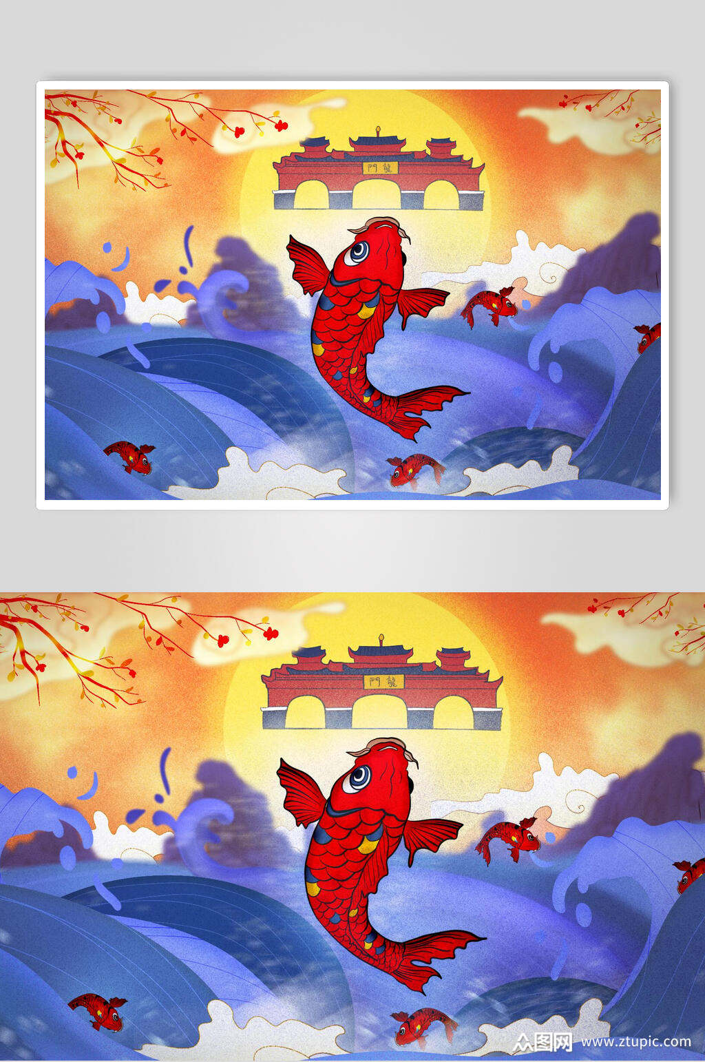 鱼跃龙门古代成语故事插画素材