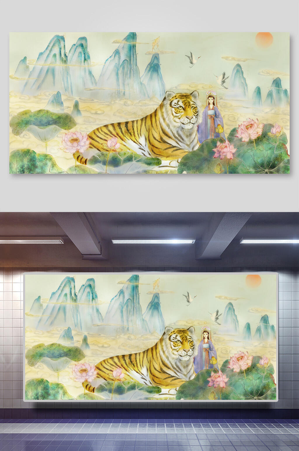 精美大气时尚创意虎年插画素材