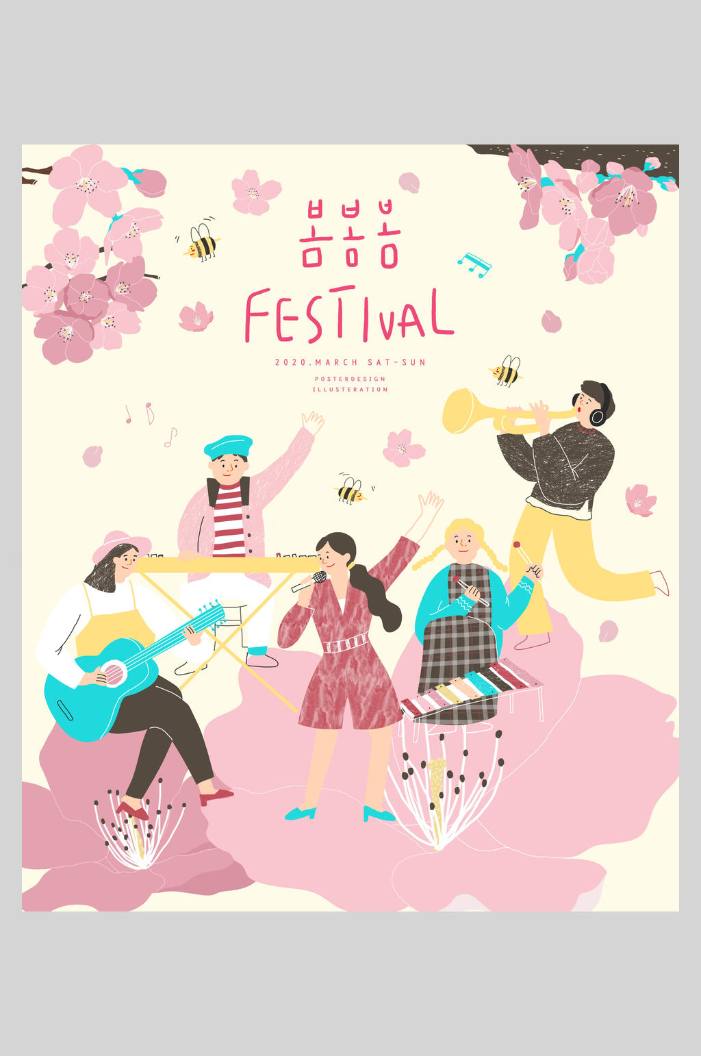 小清新韩文抽象人物插画素材