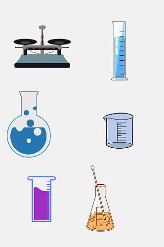 蓝紫黄色卡通科学化学用具免抠素材