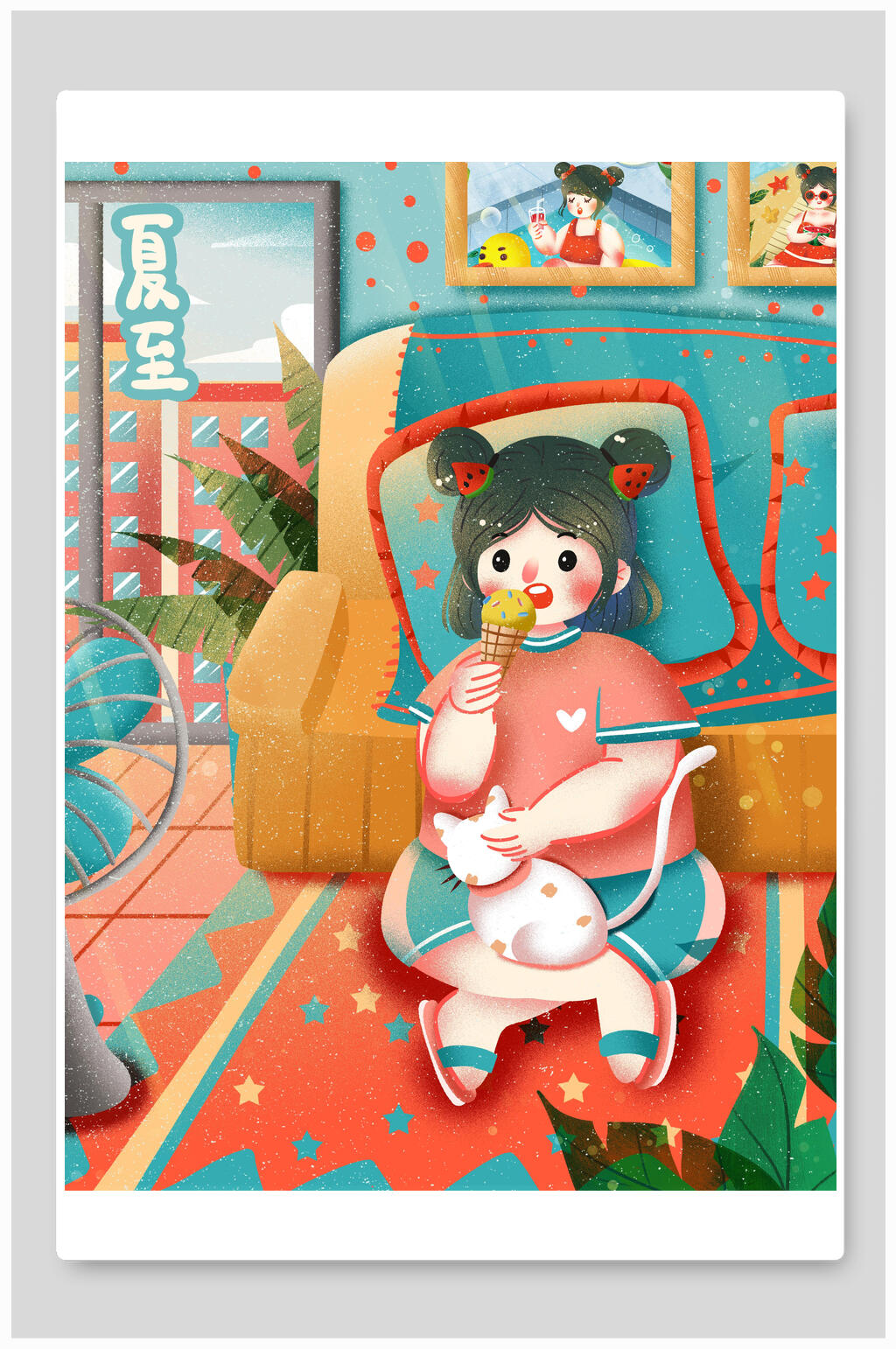 卡通沙发夏至海报素材