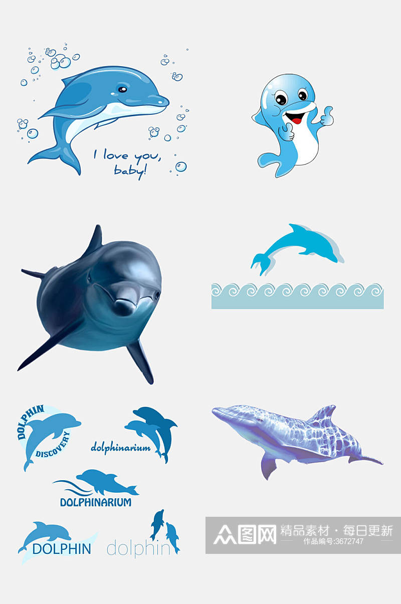 蓝色唯美海洋鲨鱼鲸鱼海豚免抠素材素材