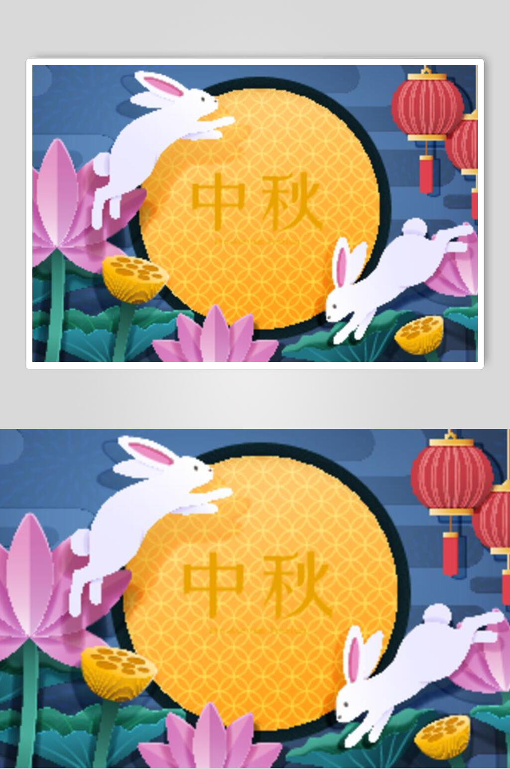 蓝色剪纸风中秋节矢量海报素材素材