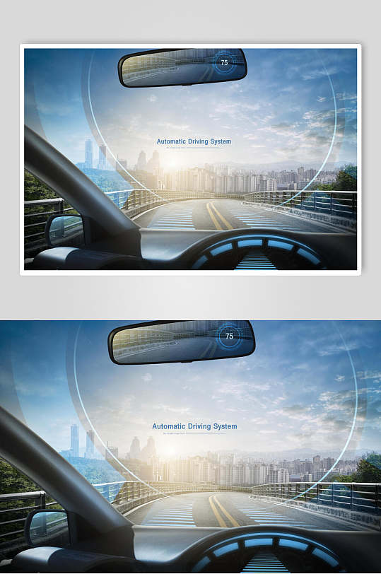 汽车人工智能科技无人驾驶宣传海报