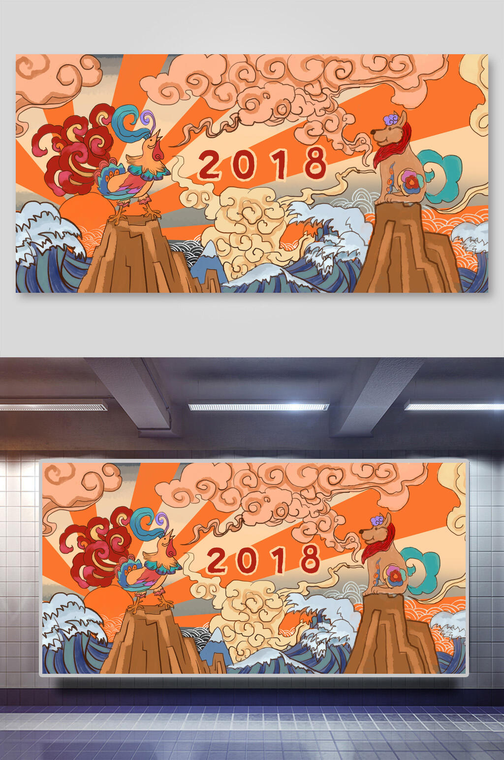 创意祥云大气凤凰新年团聚插画素材