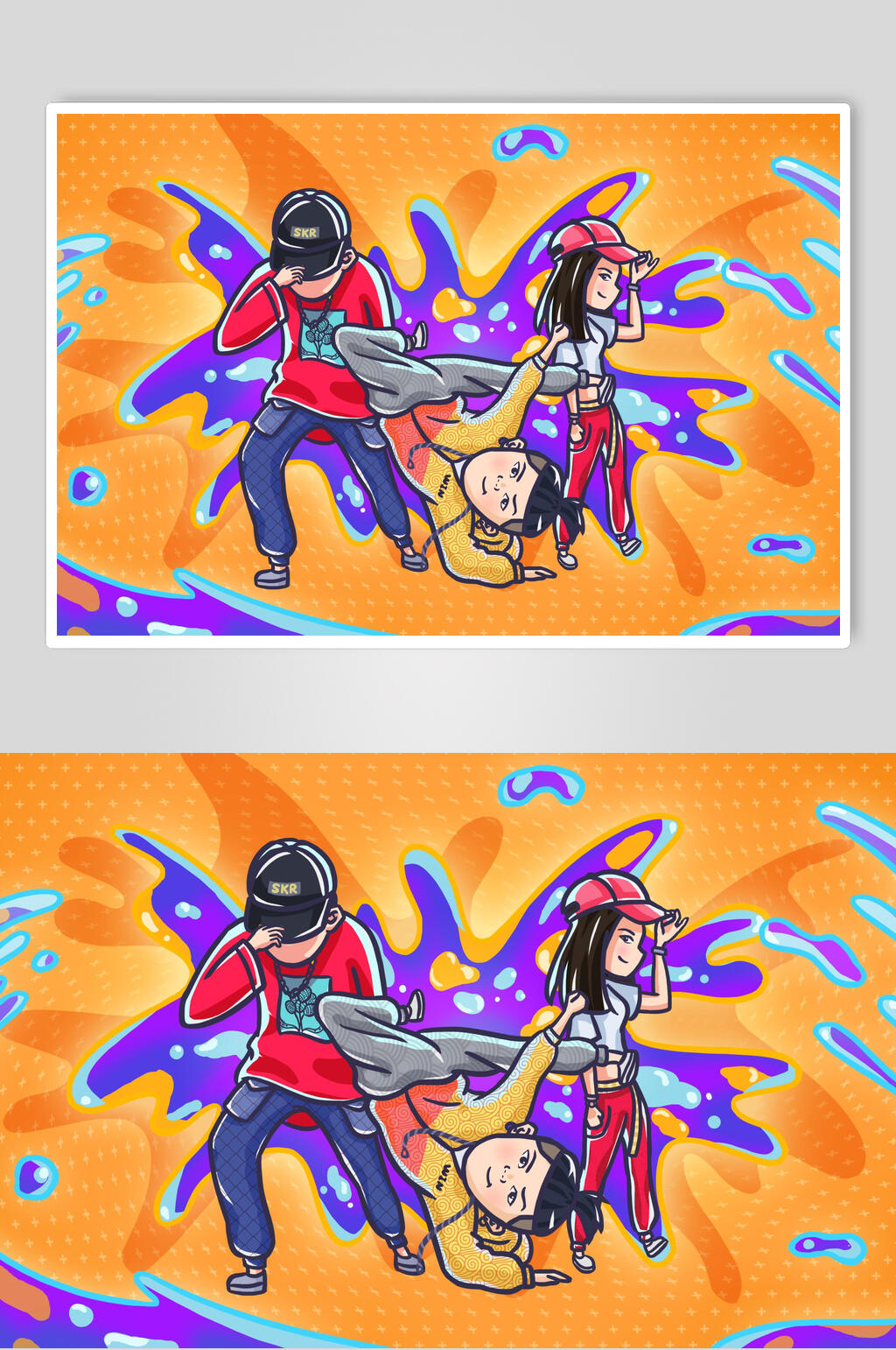 多彩漫画大气街头嘻哈插画素材