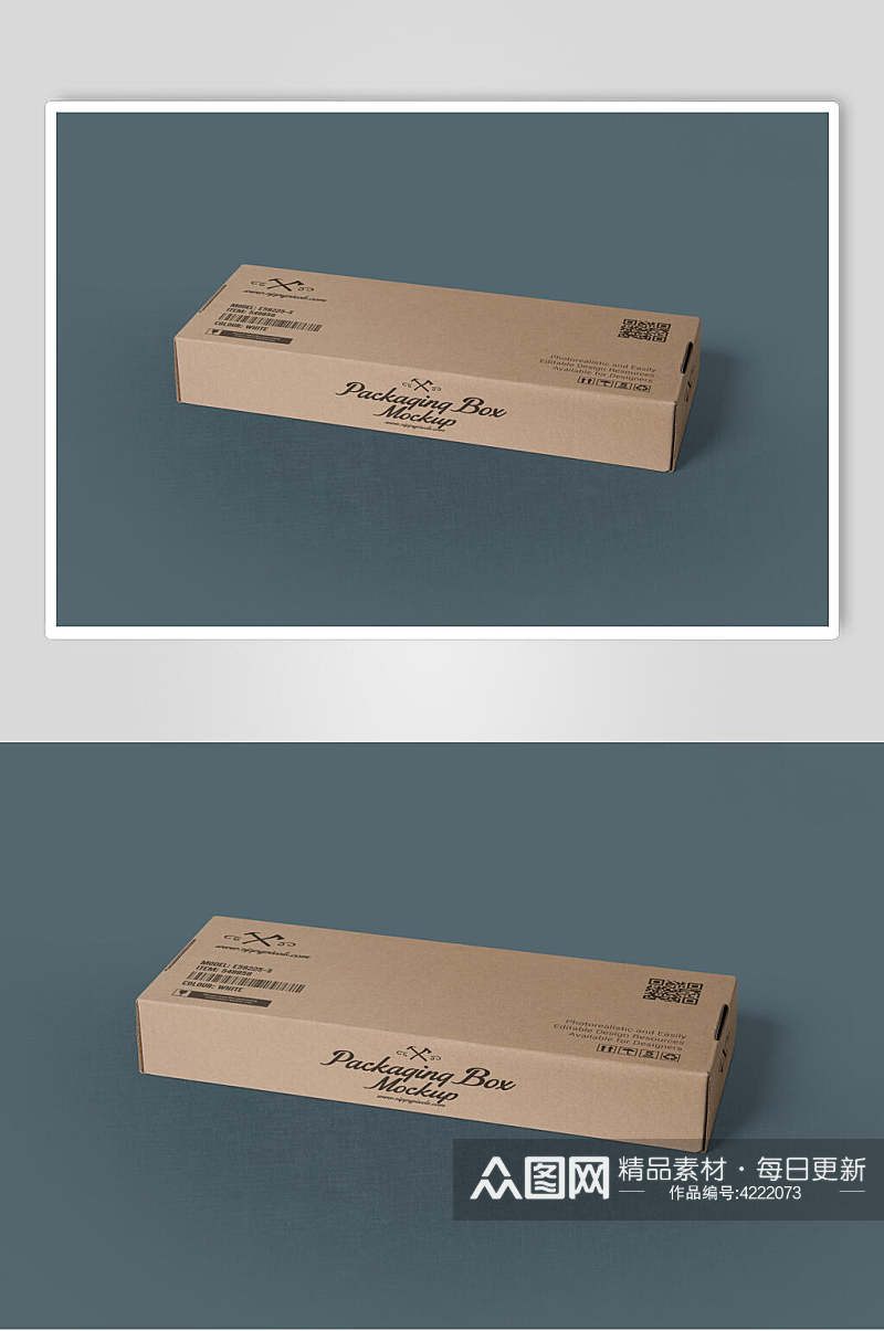 盒子创意大气蓝牛皮纸箱包装盒样机素材