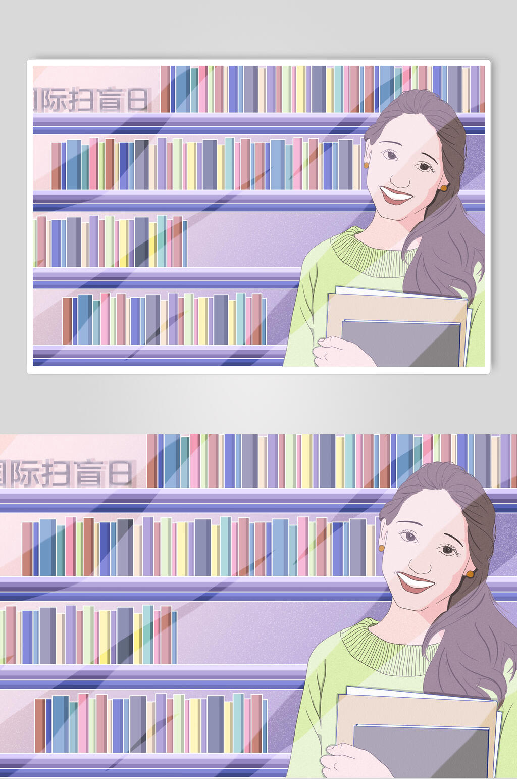 简约国际扫盲日街头嘻哈插画素材