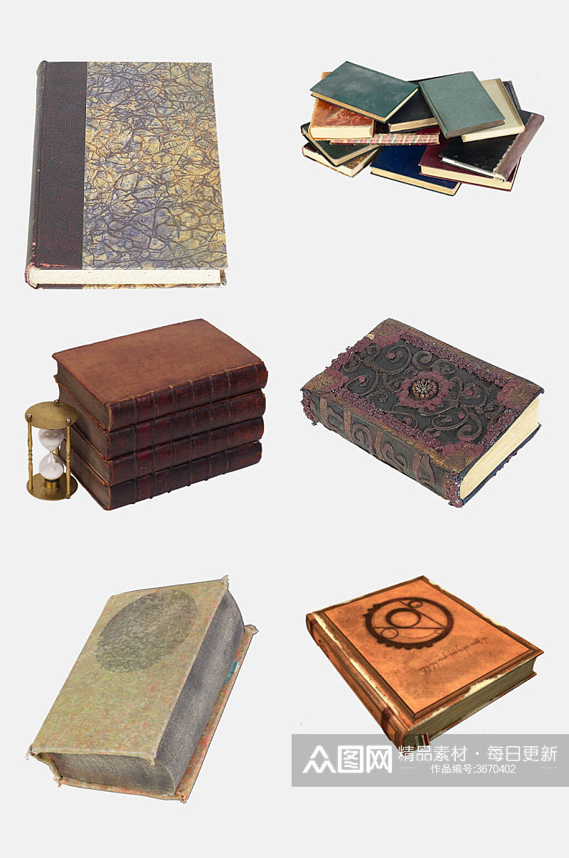 复古书籍免抠设计素材素材