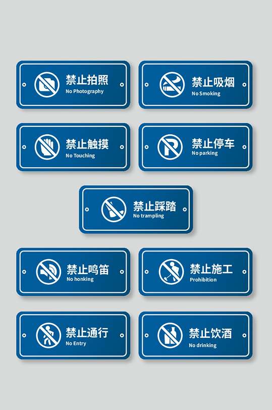 矢量蓝色标牌图片-矢量蓝色标牌设计素材-矢量蓝色标牌模板下载