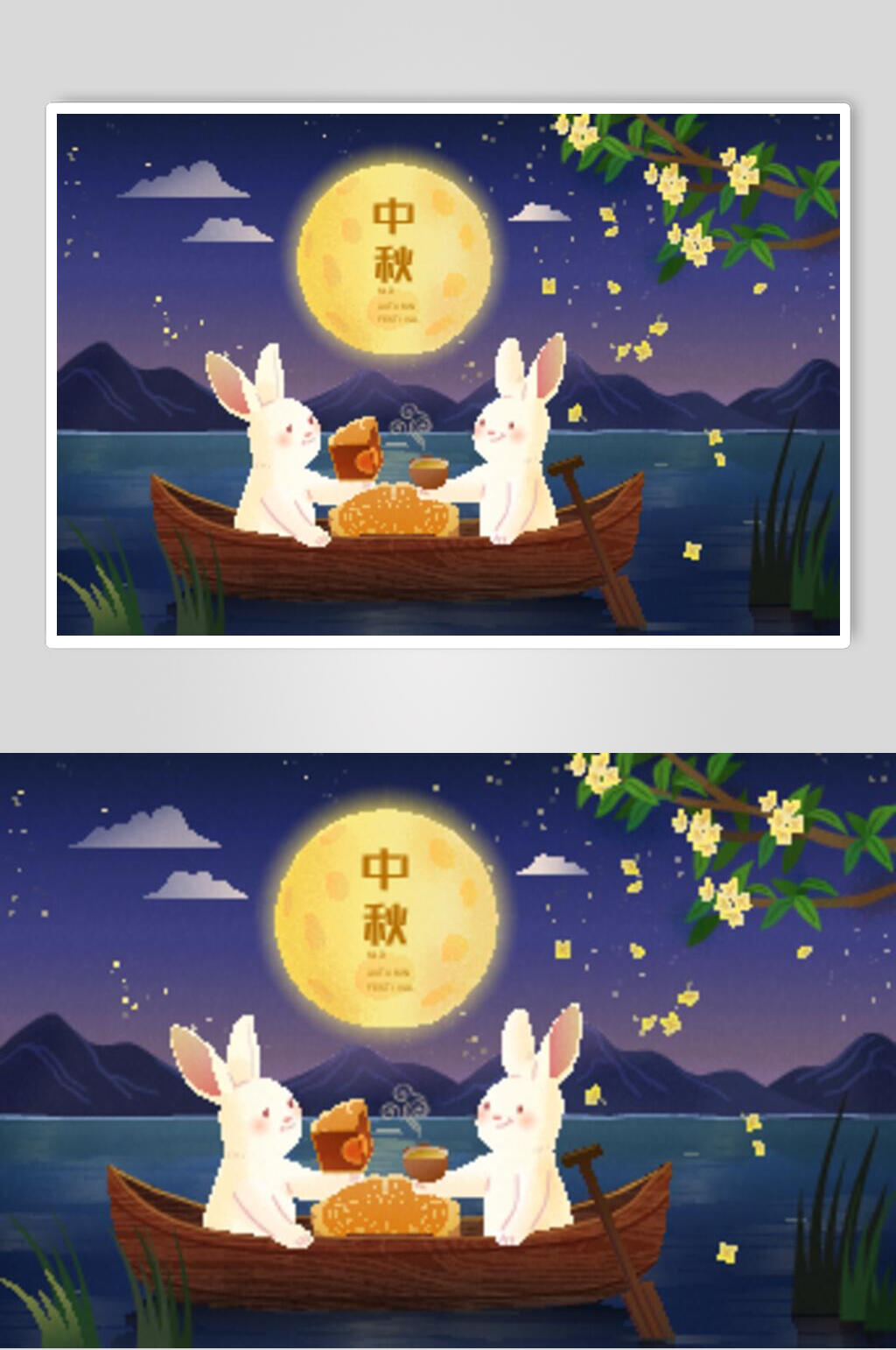 上月剪纸风中秋节矢量海报素材素材