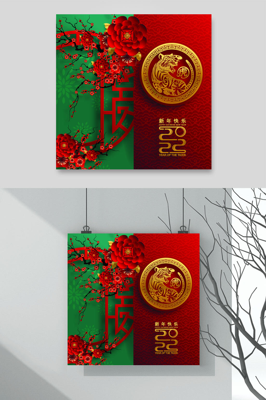 绿色新年春节矢量素材素材
