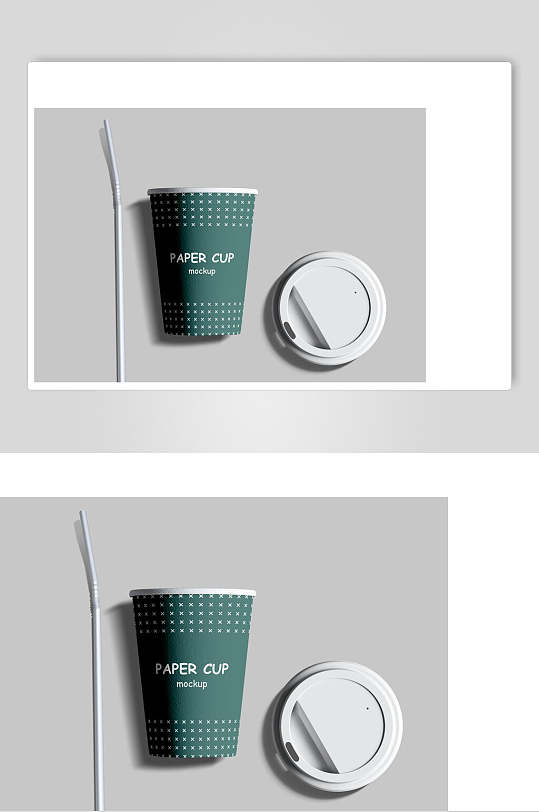 绿色简约创意大气咖啡奶茶杯贴图样机