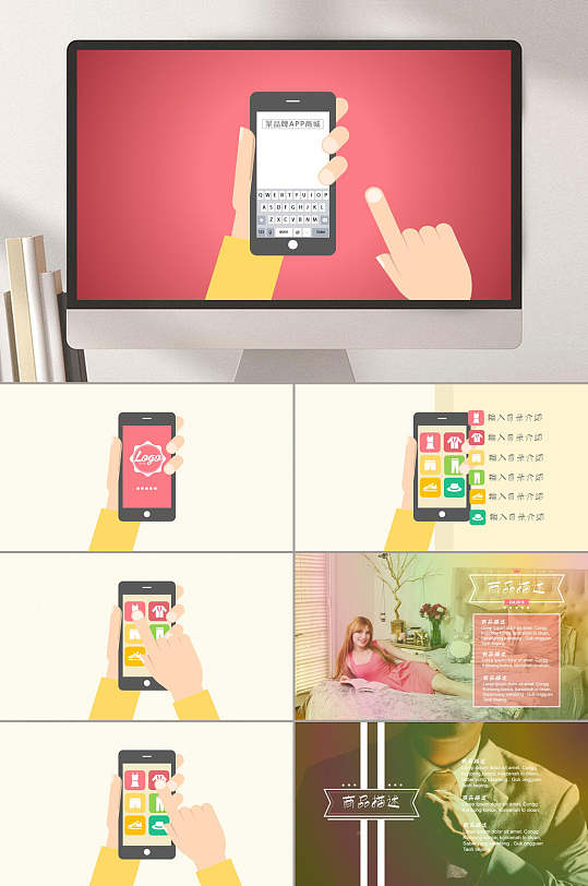 小清新app图片-小清新app素材下载-众图网