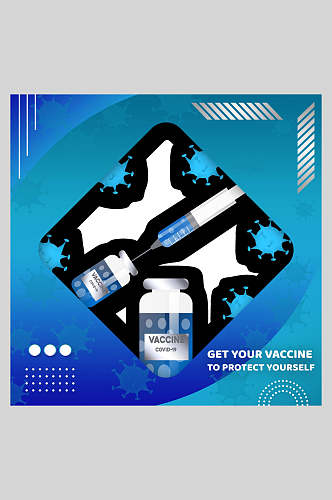 创意蓝色病毒疫苗药品安全插画