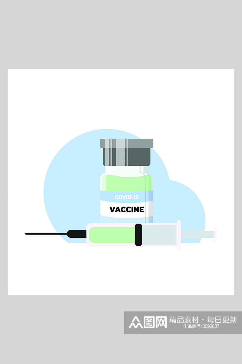 简洁创意高端大气疫苗注册器矢量插画素材