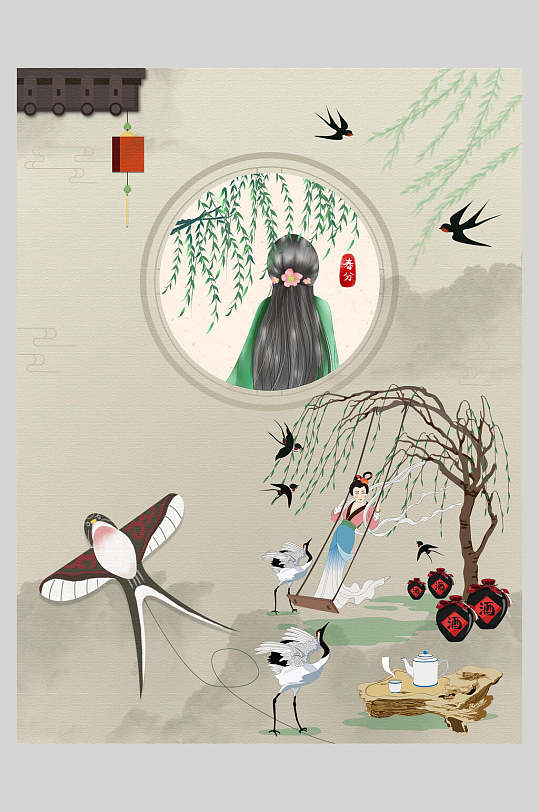 中国风古风二十四节气春分海报