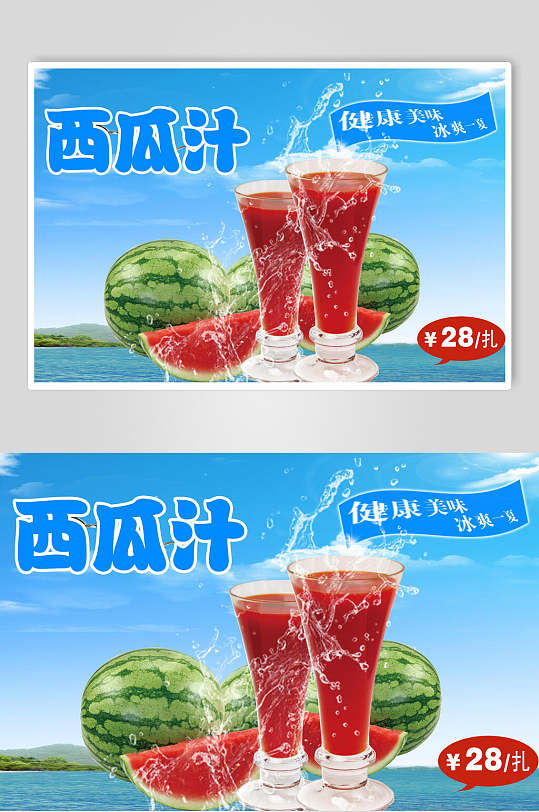 ֭
