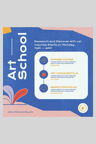 英文艺术学校海报