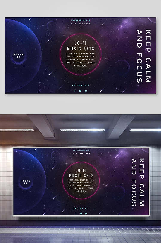 渐变太空科技风英文海报展板