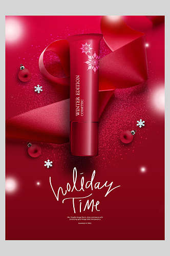 红色丝带光圈唇膏圣诞节美妆海报