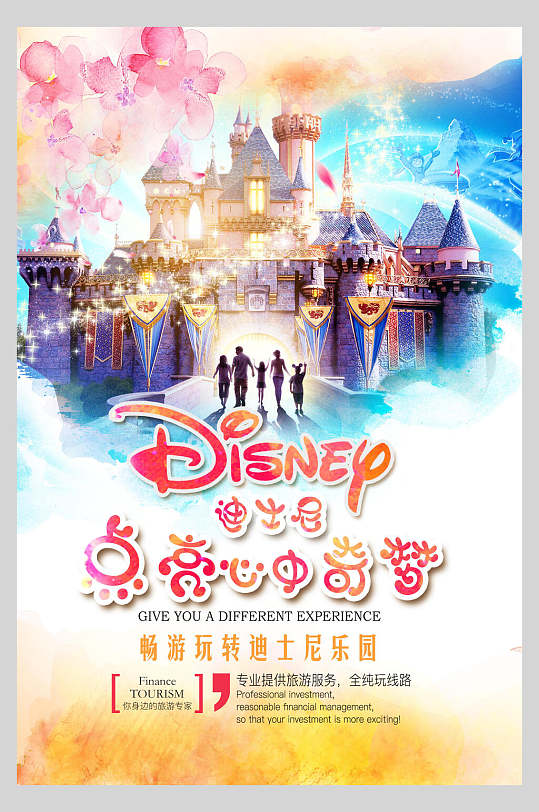 迪士尼点亮心中的梦畅玩迪士尼乐园迪士尼海报模板