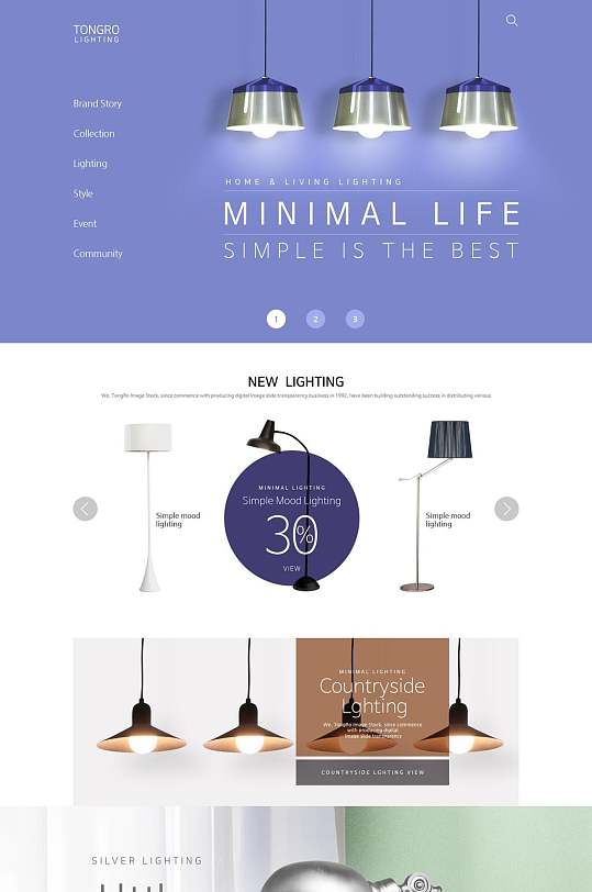 蓝色家居生活网站页面电商首页