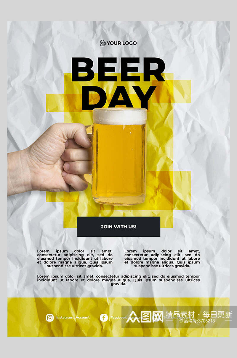欧美风啤酒饮品宣传海报素材