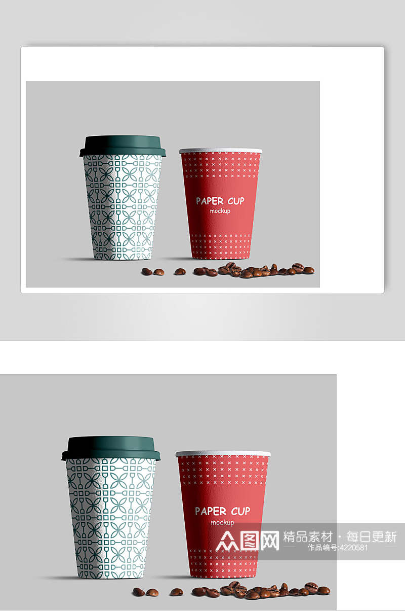 红绿创意豆子咖啡奶茶杯贴图样机素材