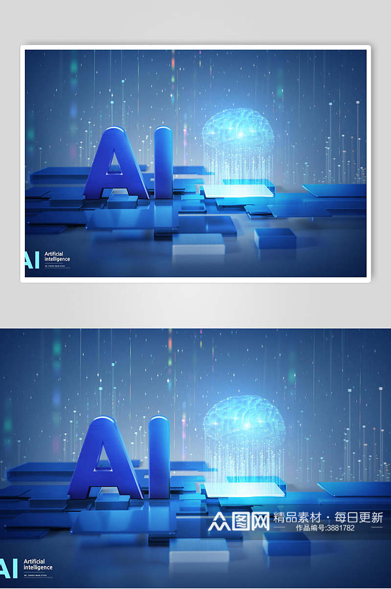 蓝色立体AI科技素材素材