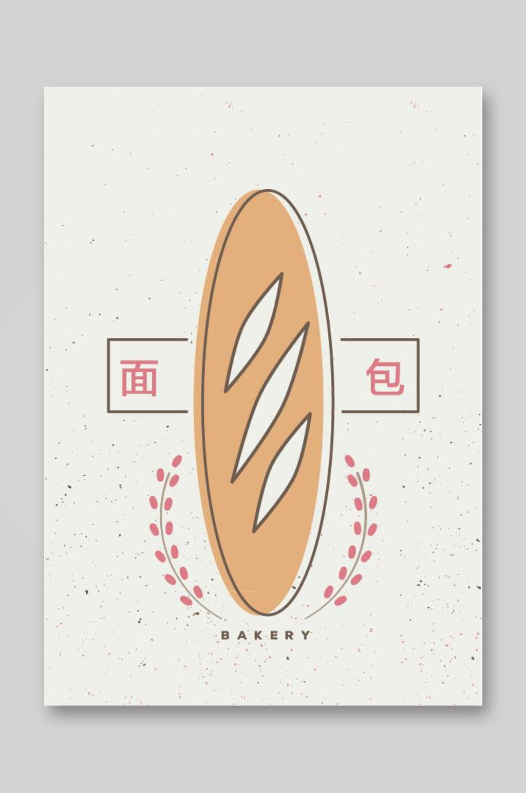 面包甜品饮品菜单素材