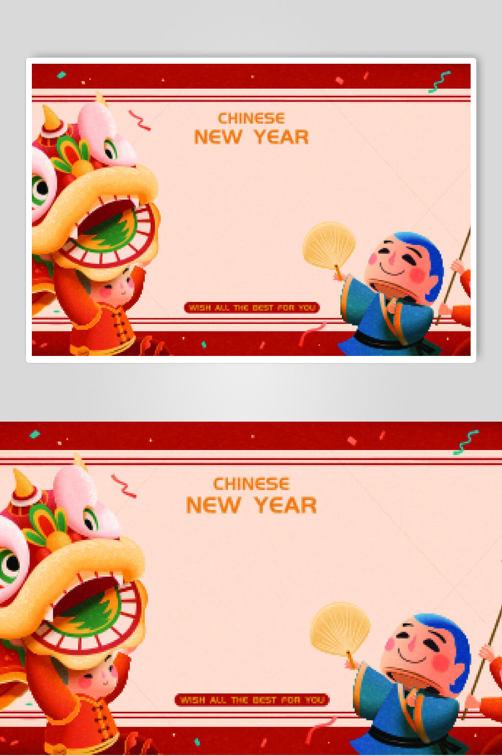 典雅大气舞狮新年插画素材