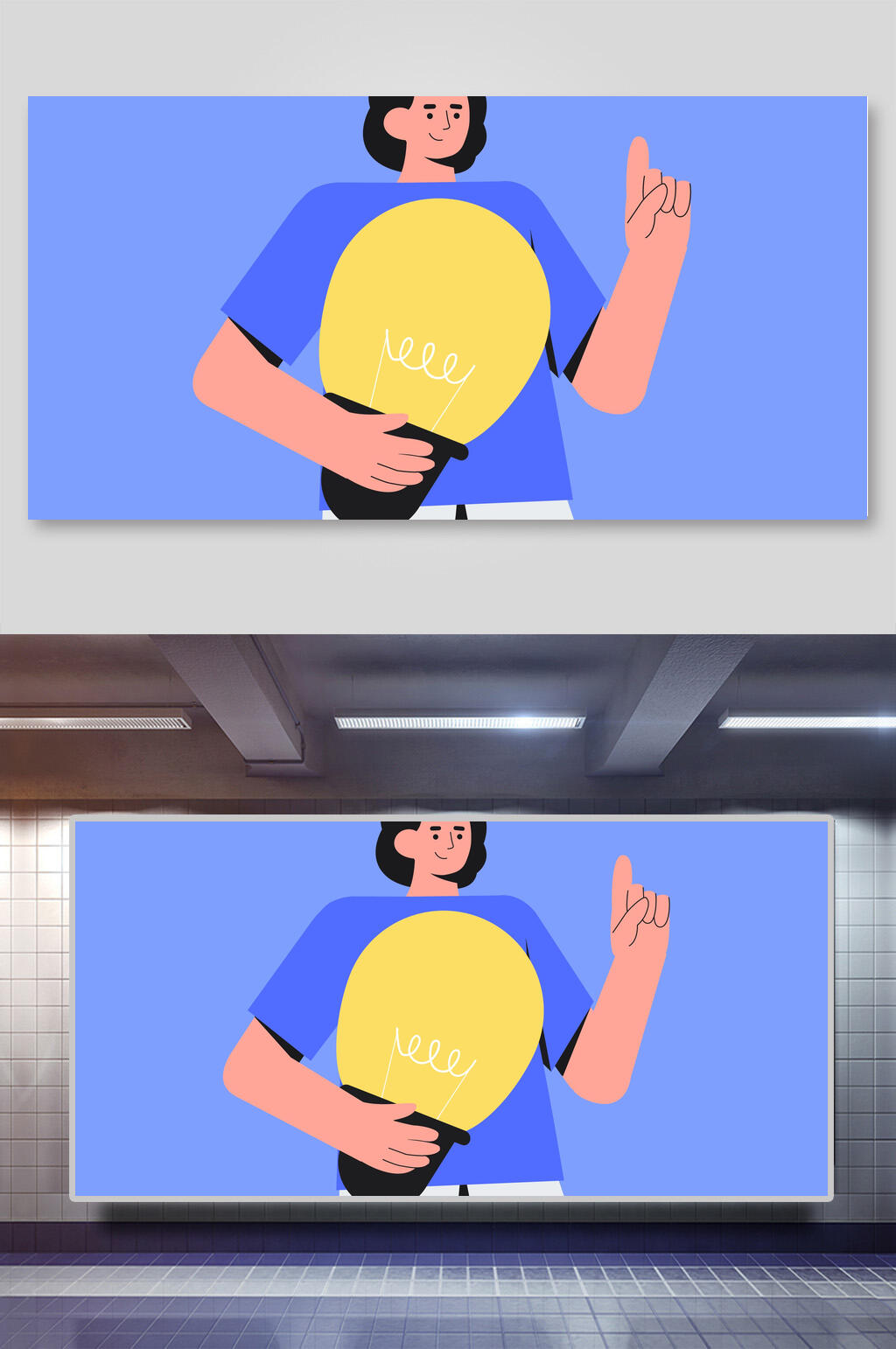 唯美灯泡扁平化运动矢量插画素材