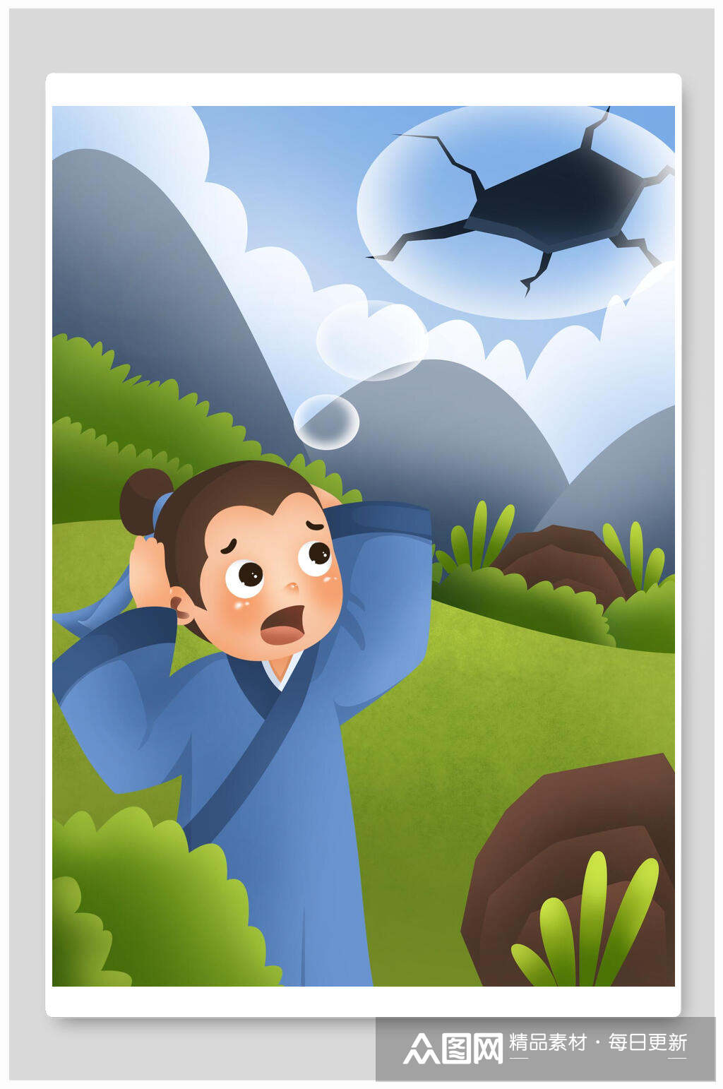 杞人忧天古代成语故事插画素材