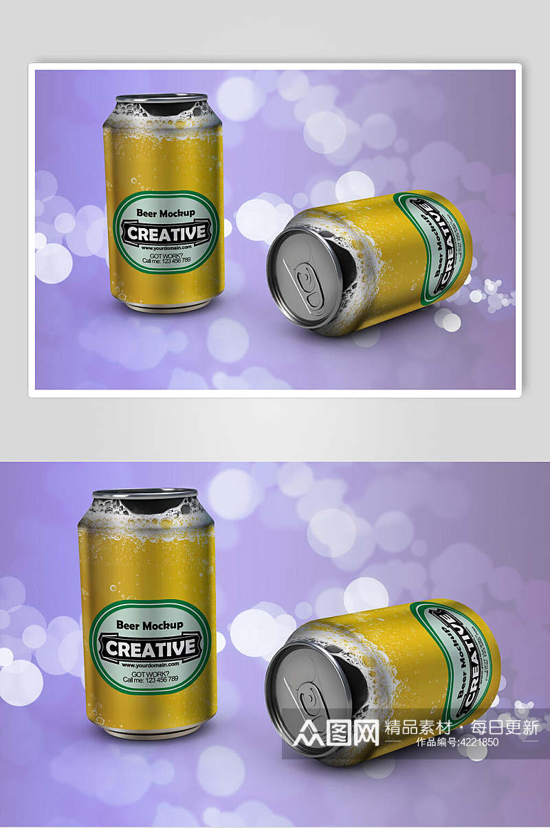 紫色朦胧创意大气瓶子黄易拉罐样机素材
