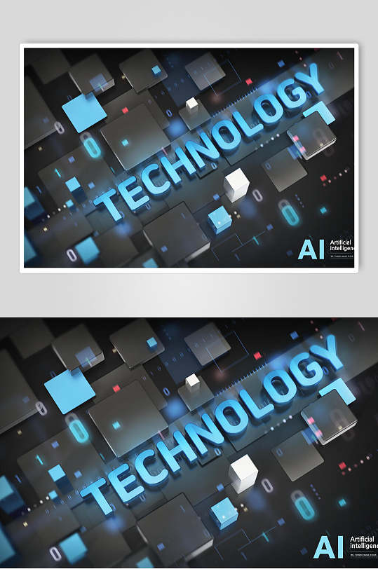 发光英文ai科技素材