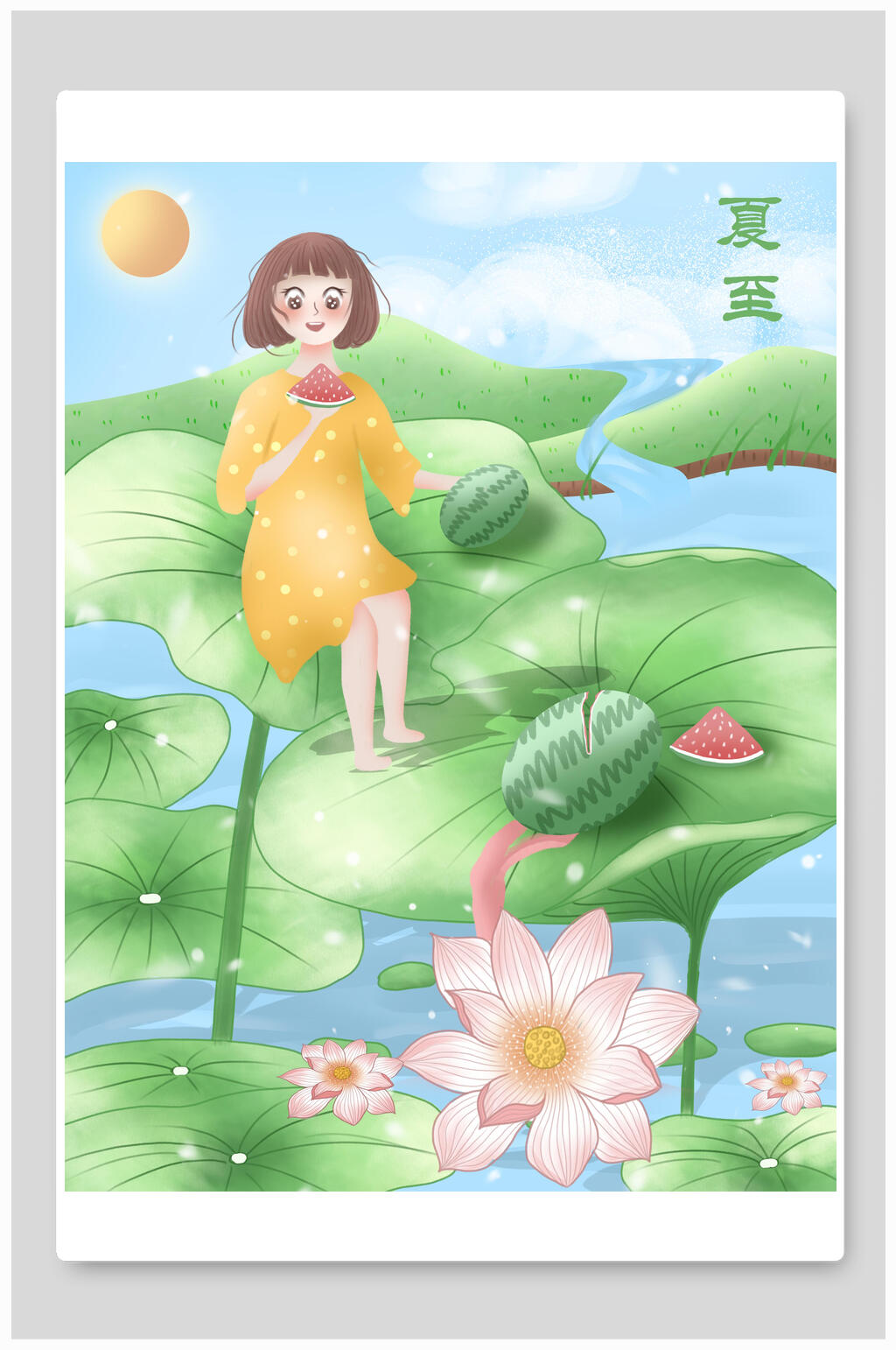 荷叶上的西瓜夏至海报素材